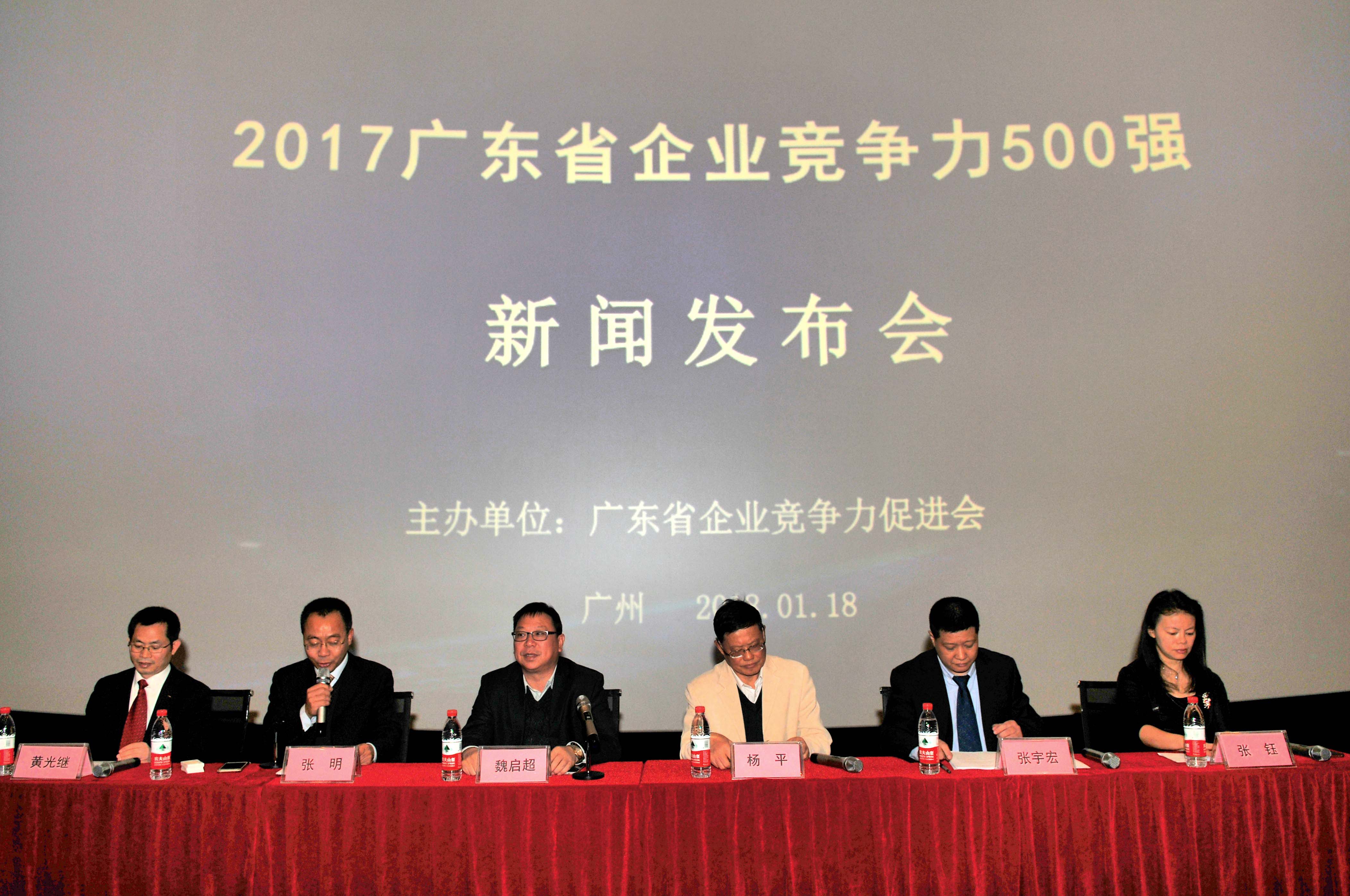 科達潔能榮登“廣東省企業(yè)競爭力500強”榜單