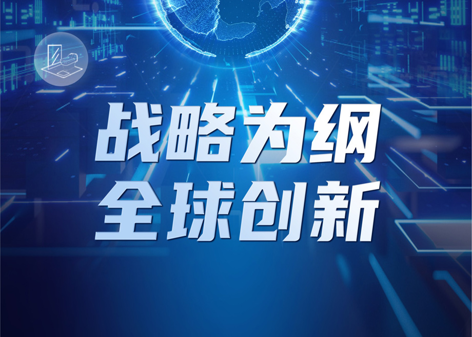 科達(dá)制造：上半年?duì)I收超47億元